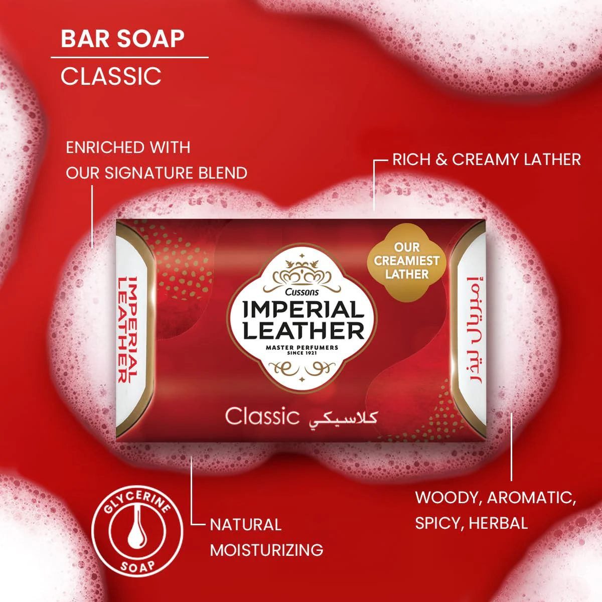Cussons Imperial Leather Classic Soap Luxuriously Rich And Long Lasting - Image 9