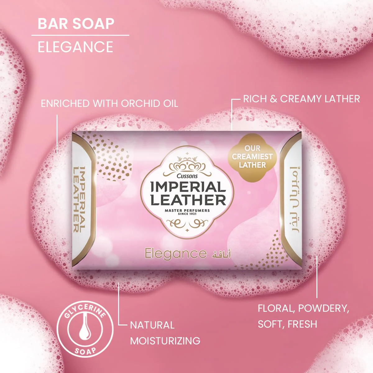 Cussons Imperial Leather Elegance Soap Luxuriously Moisturising With Orchid Oil - Image 9